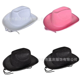 表演/节庆帽