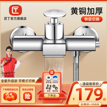 ������ԡ���ˮ���^��ˮ�y����һԡ��ϴ�軨�����b�S�~����y�_�P