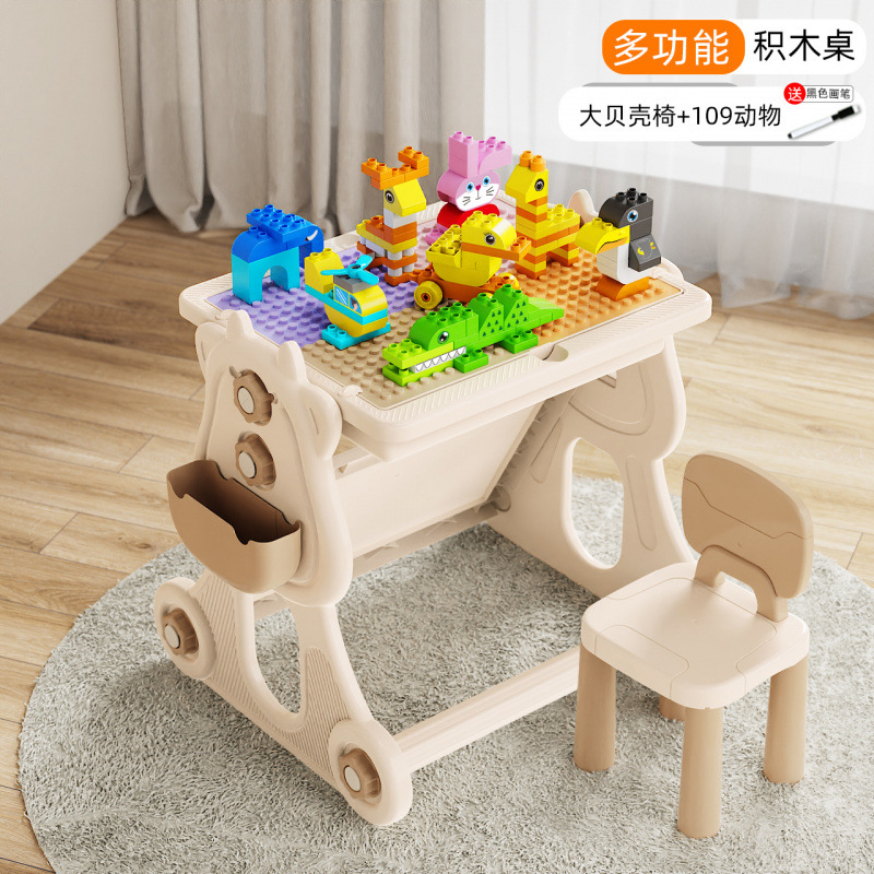 Oreo de conejo multifuncional gran partícula mesa de bloques de construcción gran partícula ensamblaje puzzle juguetes infantiles aprendizaje multifuncional bebé