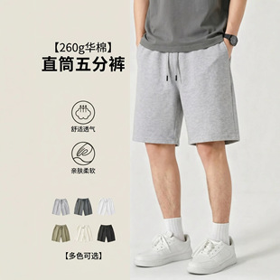 260g�A�޶�ѝ��ʿ�ļ��⴩ɳ��ѝ�����ѝ���b���ɳ������e�@��ѝ
