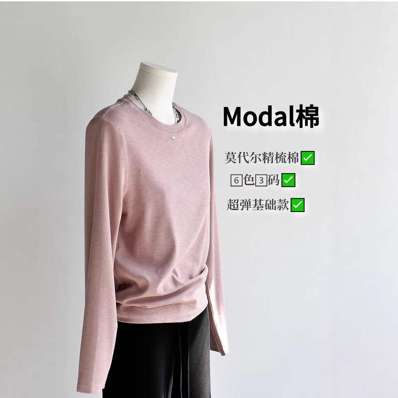 [Modal Long T-Shirt] 26 Autumn New Women's Modal Tencel Cotton Loose Fit Base Layer Long Sleeve T-Shirt Top