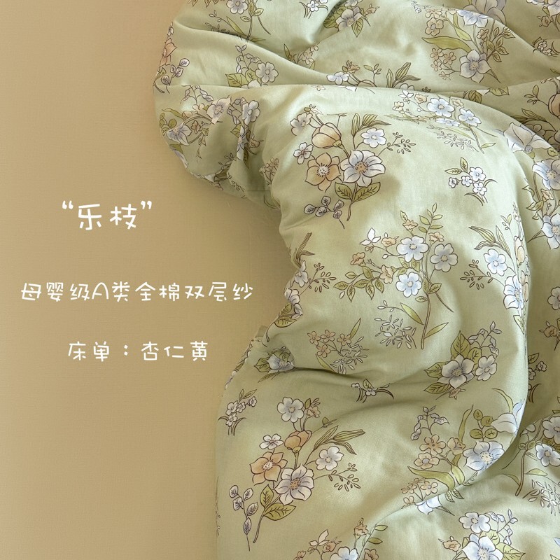 A类母婴级全棉双层纱印花四件套纯棉ins新款三件套小清新南通家纺|undefined