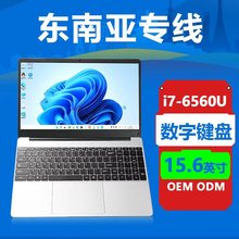 酷睿i7系列手提本轻薄便捷办公笔记本电脑批发酷睿i7轻薄pc