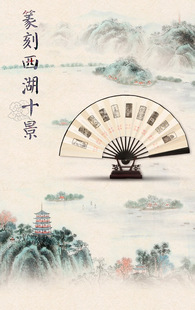 Jishan 10inch Men's Chinese Style Folding Fan, Rice Paper Fan, Silk Fan, Overseas Gift Fan, Large Size Summer Fan