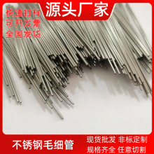 �ؑc���P�ë���� ���P�С�� ᘹ� 䓹� ���ܹ� 304���P�ë����