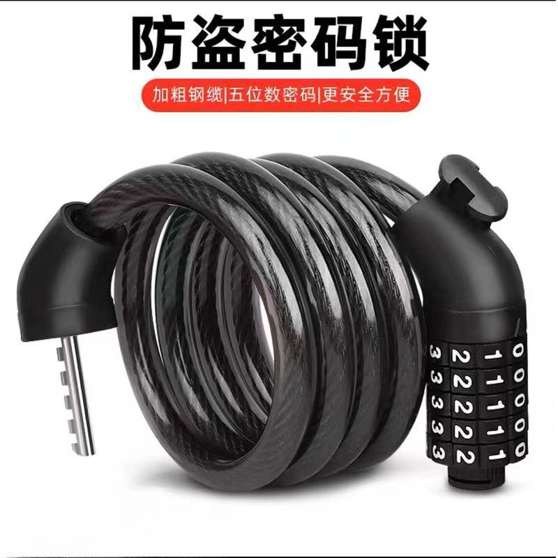 Bicycle lock with 5-digit combination lock, mountain bike anti-cut lock with bracket, bar-shaped anti-theft five-digit combination wire lock