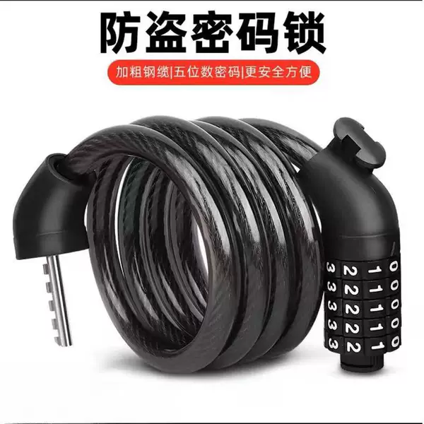 Bicycle lock with 5-digit combination lock, mountain bike anti-cut lock with bracket, bar-shaped anti-theft five-digit combination wire lock