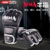 [MMA【成人半指】拳套 黑色]