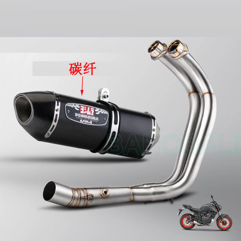 Suitable for Yamaha MT07 FZ07 R7 motorcycle modified exhaust pipe Yoshimura exhaust pipe complete system