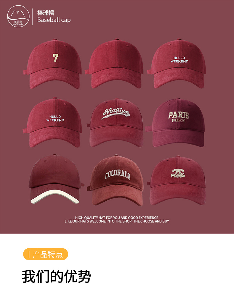 棒球帽详情_01.jpg