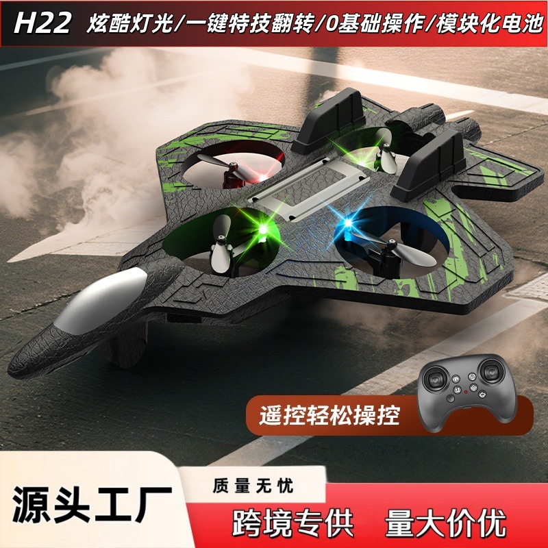 Children's remote control aircraft fighter plane glider foam aerial photography drone primary school students small boy toy model aircraft