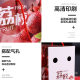Lychee packaging box March red lychee universal gift box empty box high-end creative portable gift box in stock wholesale