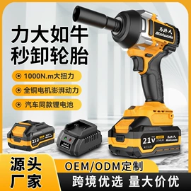 电动吹风机;电动扳手;割草机