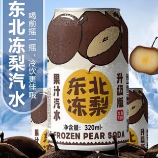 �|��ͯ��ζ���|�������֭��ˮ320ML*8��0̼֬��������������ˮ