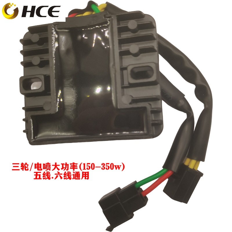 High-Power Efi Motorcycle Rectifier 11-18 Grade 350W Hecheng Electric Gw250 Switching Voltage Regulator