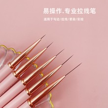跨境金属杆五支拉线笔美甲笔套装极细彩绘勾线笔彩绘画专用勾边