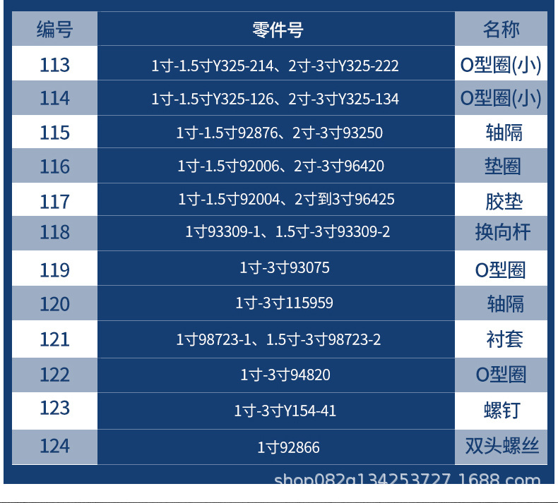 英格索兰-不锈钢_14