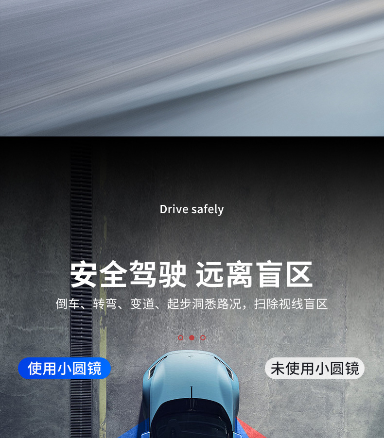 Car rearview mirror small round mirror blind area reversing super-clear auxiliary reflective mirror 360-degree panoramic wide-angle suction cup