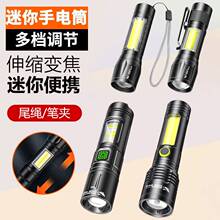 �羳�����������s���ͲС����USB��COB�ȟ��X�Ͻ����Ͳ���l