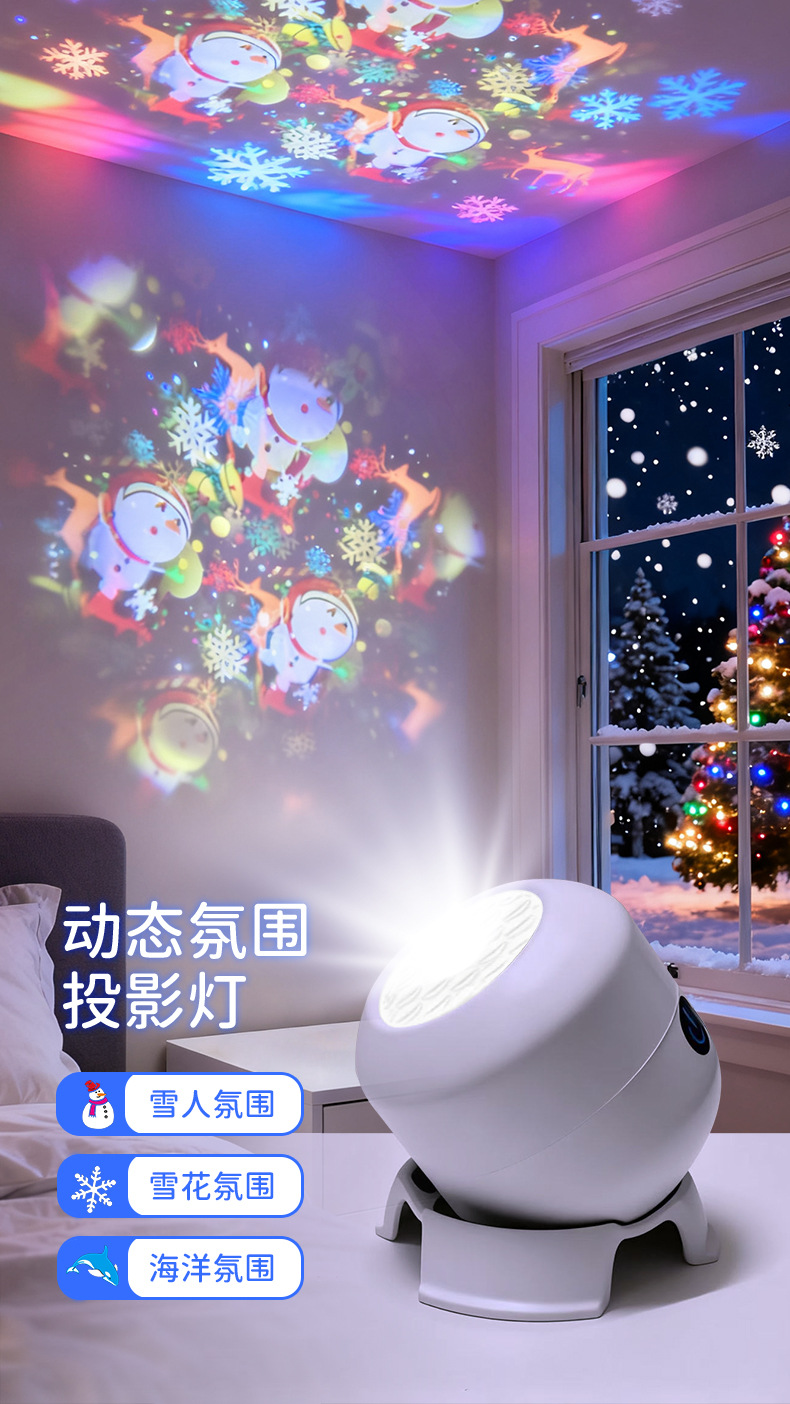 Sınır Ötesi LED Döner Projeksiyon Işığı Noel Tatil Çocuk Uyku Animasyon Gece Lambası Oda Yatak Odası Yaratıcı Ambiyans