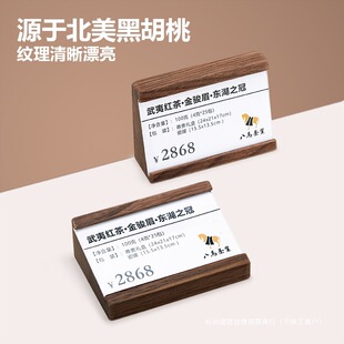 Price Display Card Solid Wood Acrylic Price Tag Table Card High-End Beveled Product Price Tag Table Card Label Card