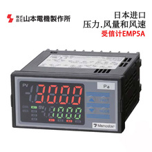 �ձ�MANOSTARɽ���������/�������ż�EMP5AD213EXX EMP5AD213FXX