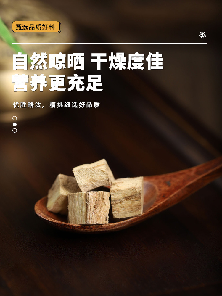 Huang Qi Ge Gen Pu Gong Gen San Bao Tea Astragalus Kudzu Dandelion Root Blend 140g Canister in use