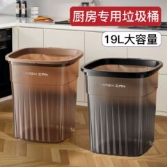 厨房垃圾桶家用高颜值透明大号大容量压圈厨余高级感无盖垃圾篓
