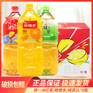 ���l�yһ�r�ȶ�2L*6��ƿ�����b����G����t�����ϼ�ͥ�b��