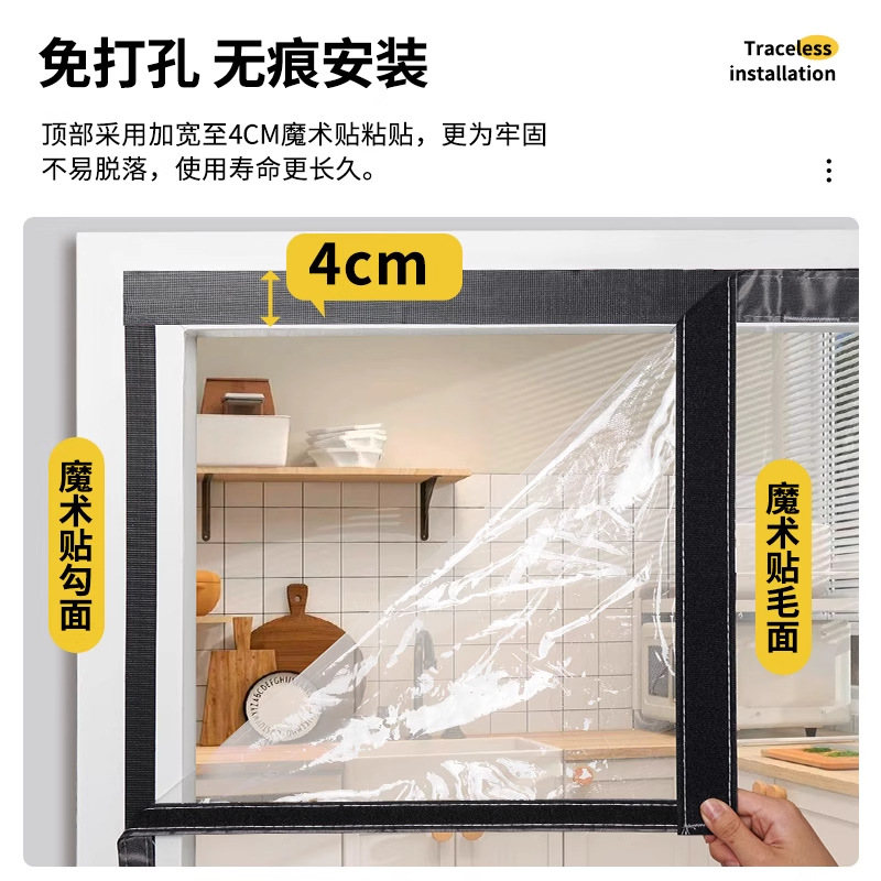 Cortina de partición de aire acondicionado doméstico a prueba de viento, cortina de puerta de aire frío, invierno de calentamiento, cortina de viento, cocina transparente sin perforación de plástico
