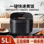 蒸煮预约多功能大容量电饭煲