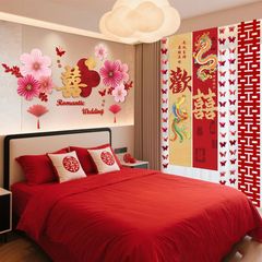 婚房布置装饰套装男女方主卧室酒店结婚新房背景墙喜字扇花玫红色