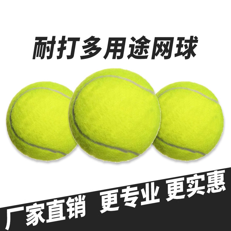 ボカ801テニス初級試合訓練高弾力耐打初心者児童練習耐摩耗メーカー卸売り|undefined