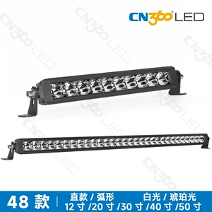 Cn360 48 uzun LED işıqları, dam, barmaqlıq, ön bamper, kapot üçün