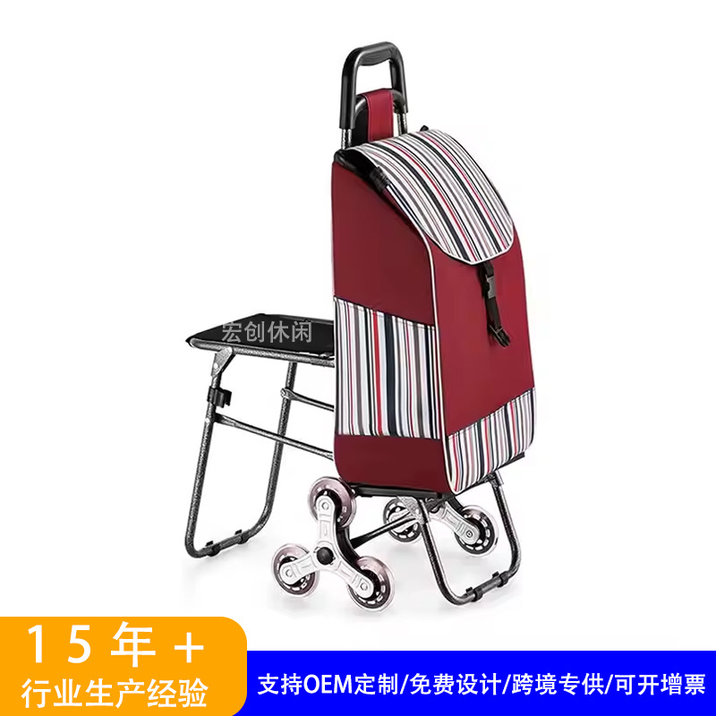 源头工厂带凳六轮购物车 轻便休闲超市买菜车 折叠拉杆爬楼车