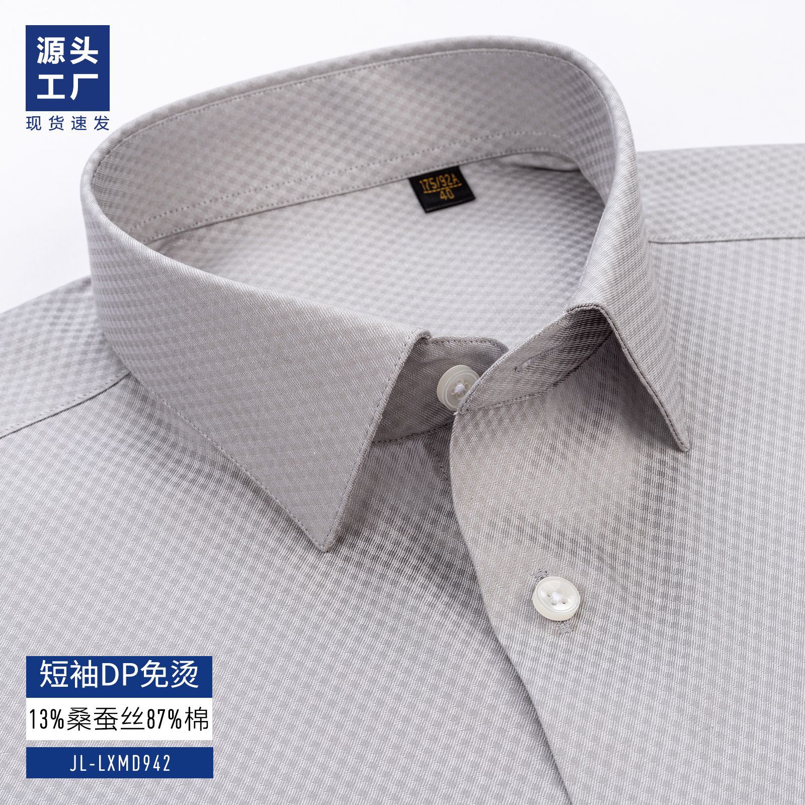 Grey Dark / Short Sleeve