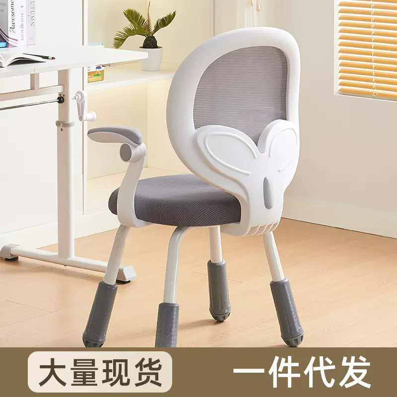 儿童学习椅家用调节升降学生座椅书桌写字椅子写作业专用靠背椅子