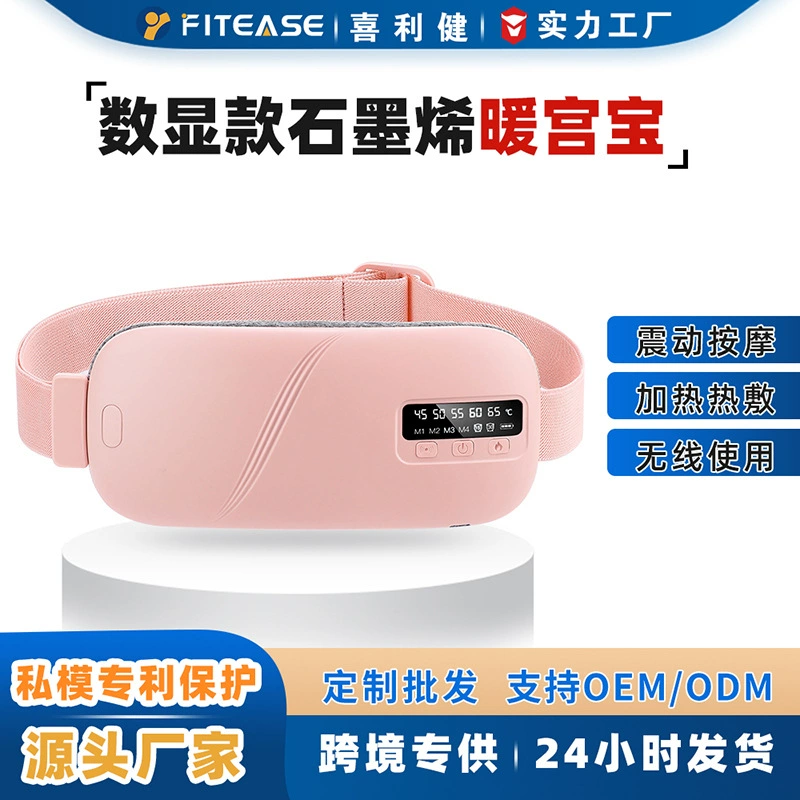 Трансграничная частная модель теплый дворцовый пояс usb зарядка большая тетя горячий компресс теплая теплая вибрация массаж теплый дворцовый пояс