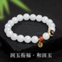 小众情人节天然和田玉手串