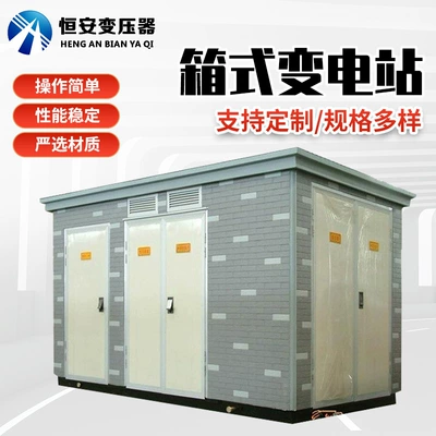 Box-Type Transformer 800Kva Outdoor Box-Type Substation Box-Type European Transformer Dedicated to Charging Pile