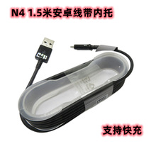 适用于三星note4数据线1.5米 新款安卓通用（micro）v8充电线TPE