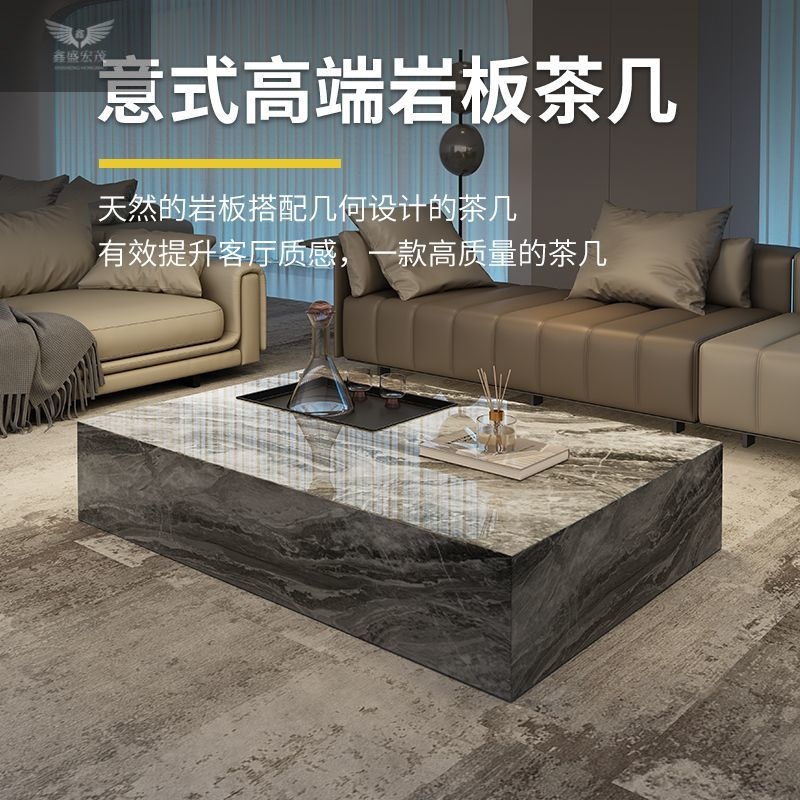 Té de roca de piso grueso estilo italiano minimalista moderno minimalista ligero lujo sala de estar oficina en casa rectángulo pequeño apartamento