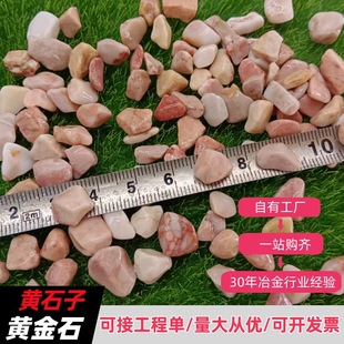 �Sʯ�����l�S��ʯϴ��ʯ͸ˮ·���zճʯ�쾰ʯ����b��Ȼʯ