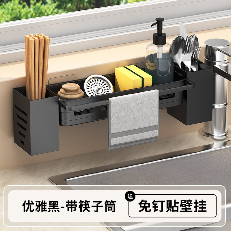 우아한 블랙 - 젓가락 꽂이 포함