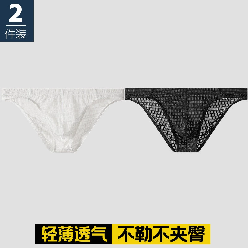 Ultra thin mesh breathable soft comfortable sexy pants, white shorts