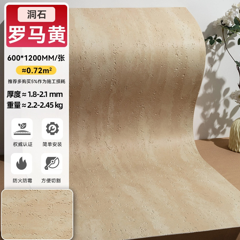 Печатный пещерный камень-•-Роман Желтый-60*120