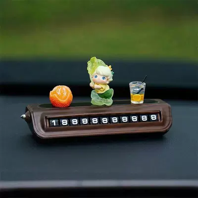 with Phone Number, Cute and | Nömrəli dayanma kartı - dimoo-no-6-orange-cup-wood-grain-brand