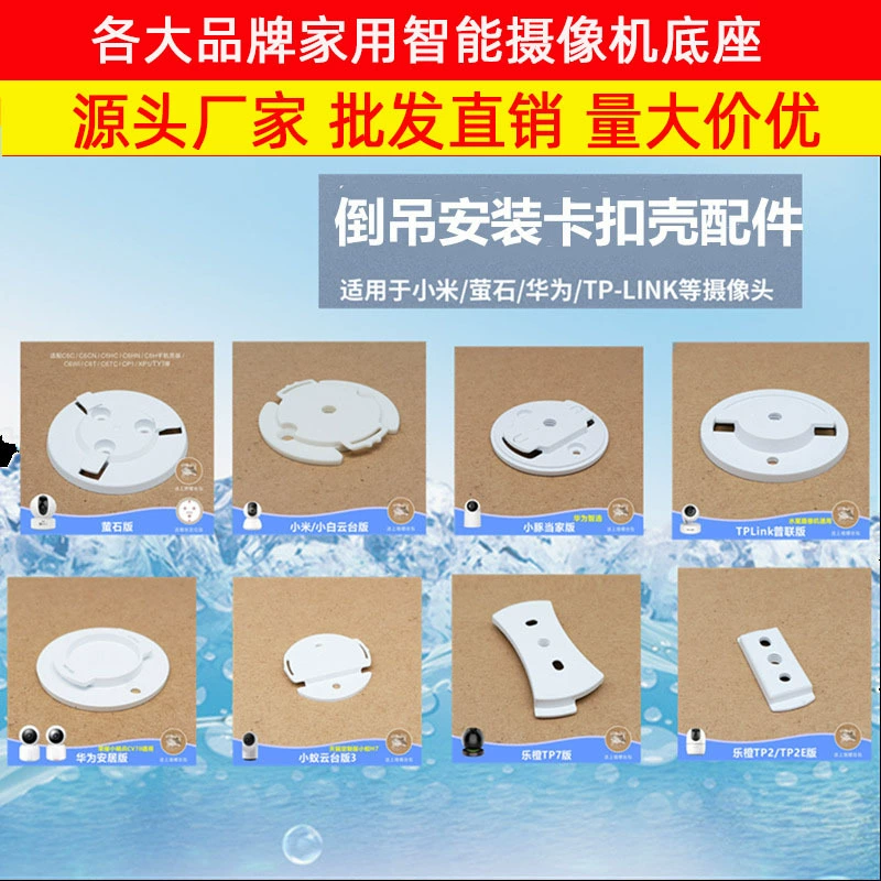 Huawei Puffin Маленький кронштейн для камеры в виде дельфина Xiaomi TPLINK Флюорит Le Оранжевый Перевернутый Подвесная Установка Пряжка Аксессуары