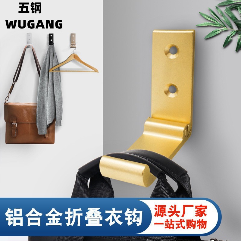 Gancho para ropa plegable de cabeza redonda de aleación de aluminio de cinco acero Gancho invisible sin perforaciones Gancho para ropa sin pegamento de uñas Gancho para ropa de pared