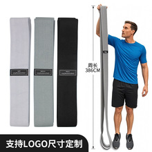 76英寸加长款针织阻力带弹力带健身田径运动伸展带力量训练拉伸带